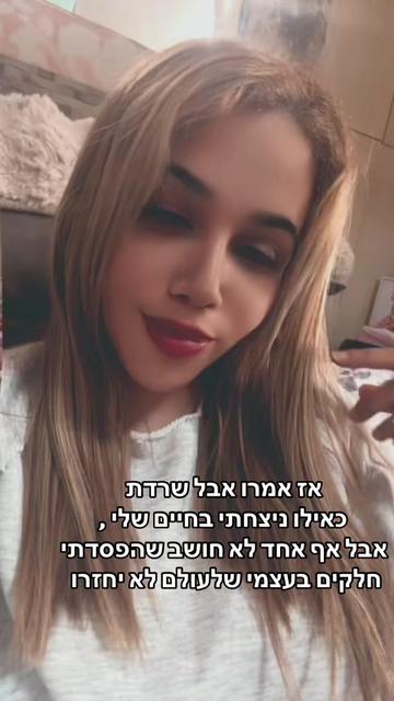 @אלינור 💛🖤