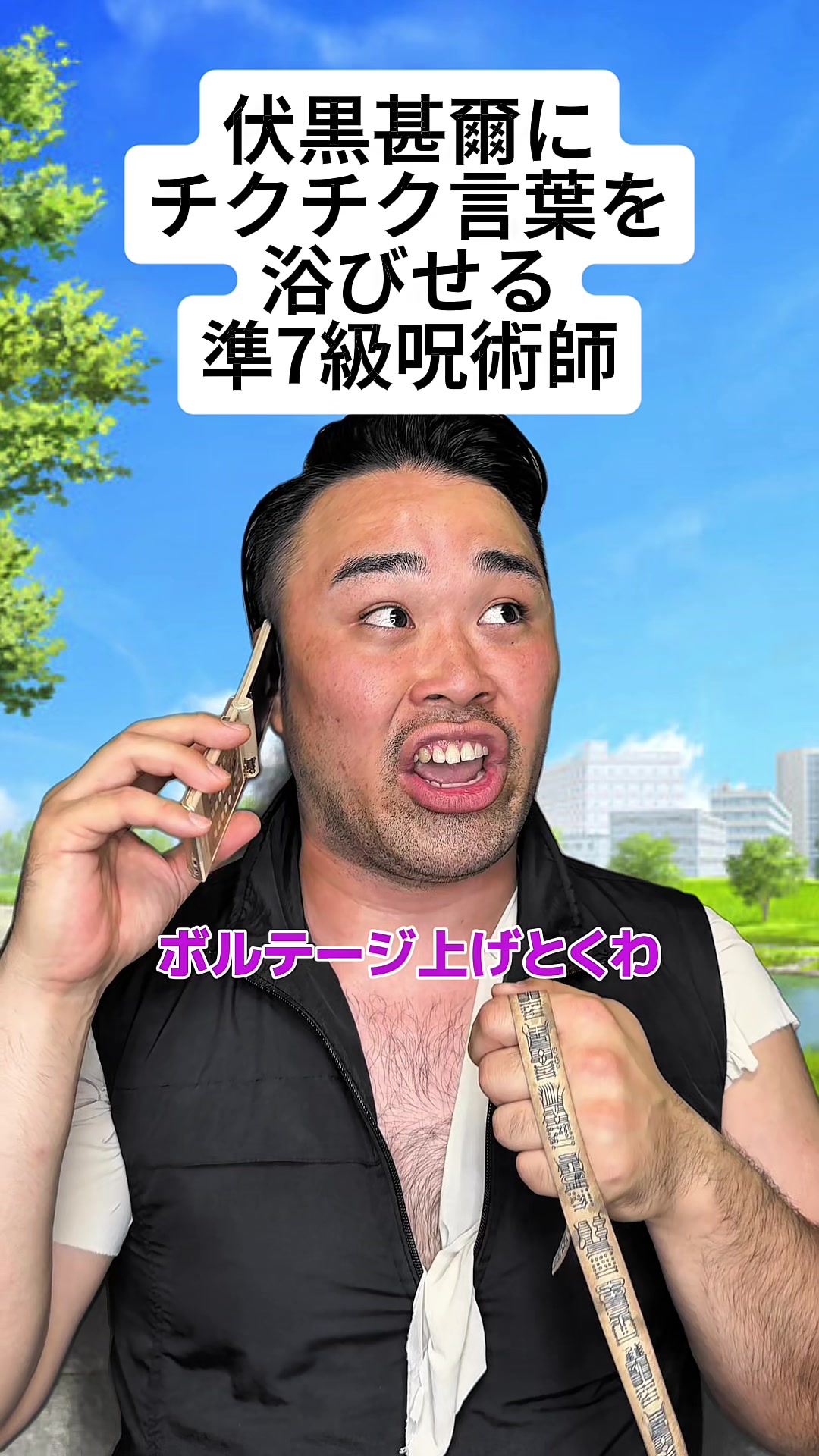 @ぐんそう
