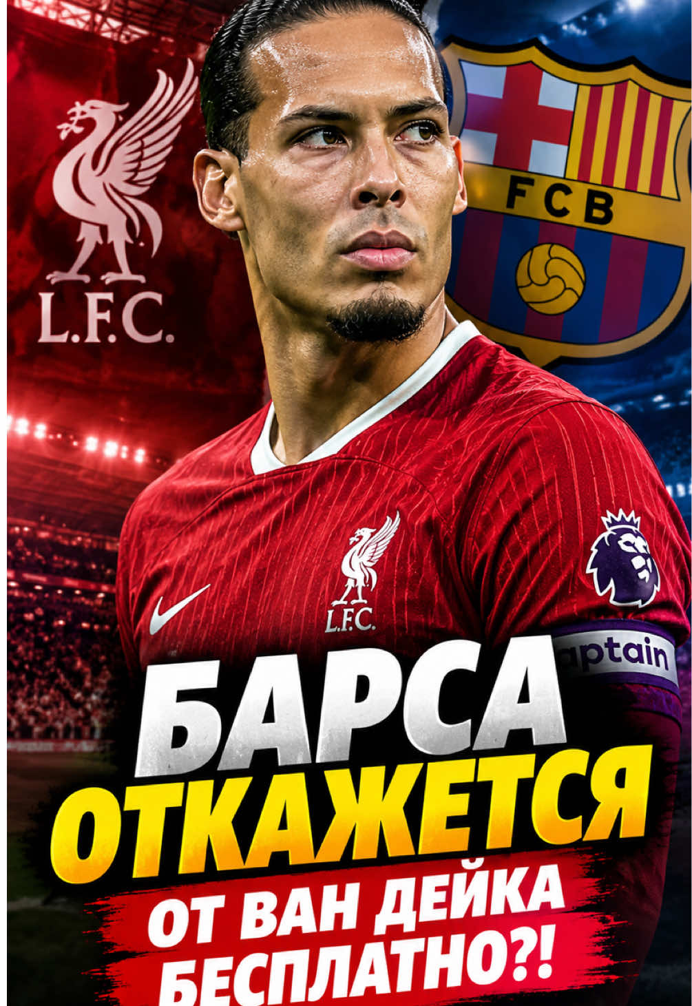@ВСЕ О ФУТБОЛЕ ⚽️