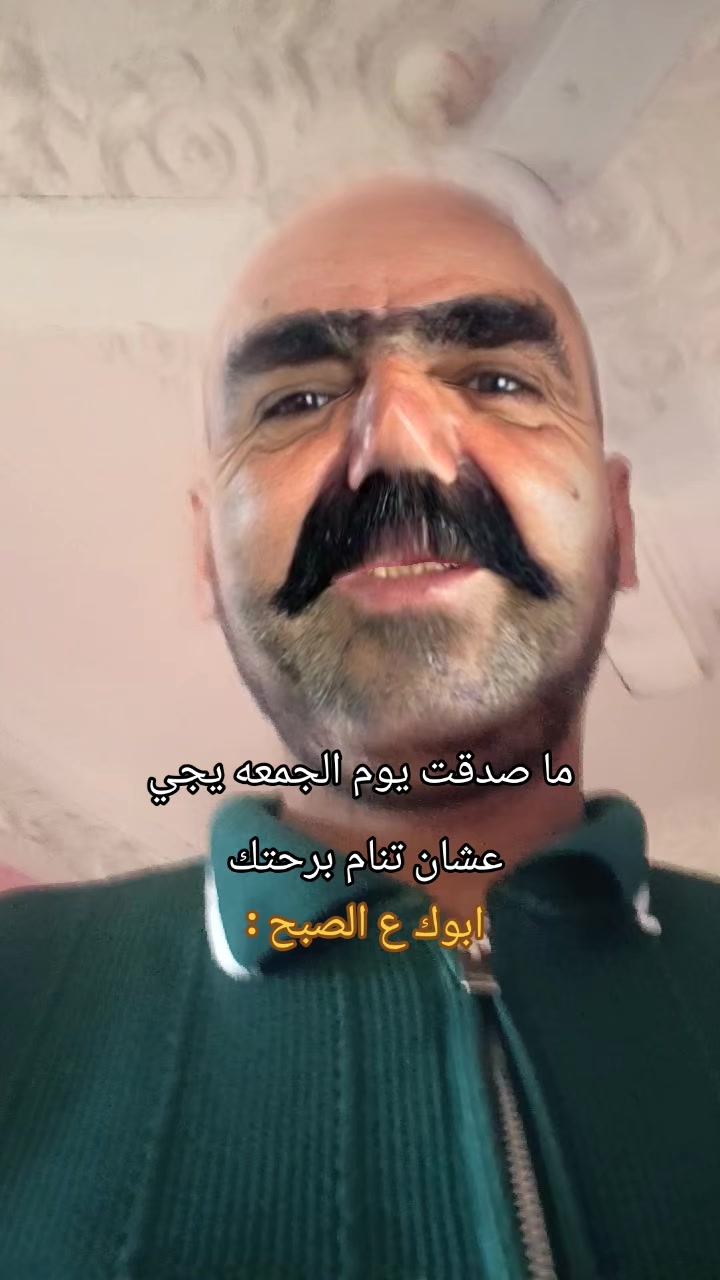 @فـارس قـلـب عـمـــووو👴🏽