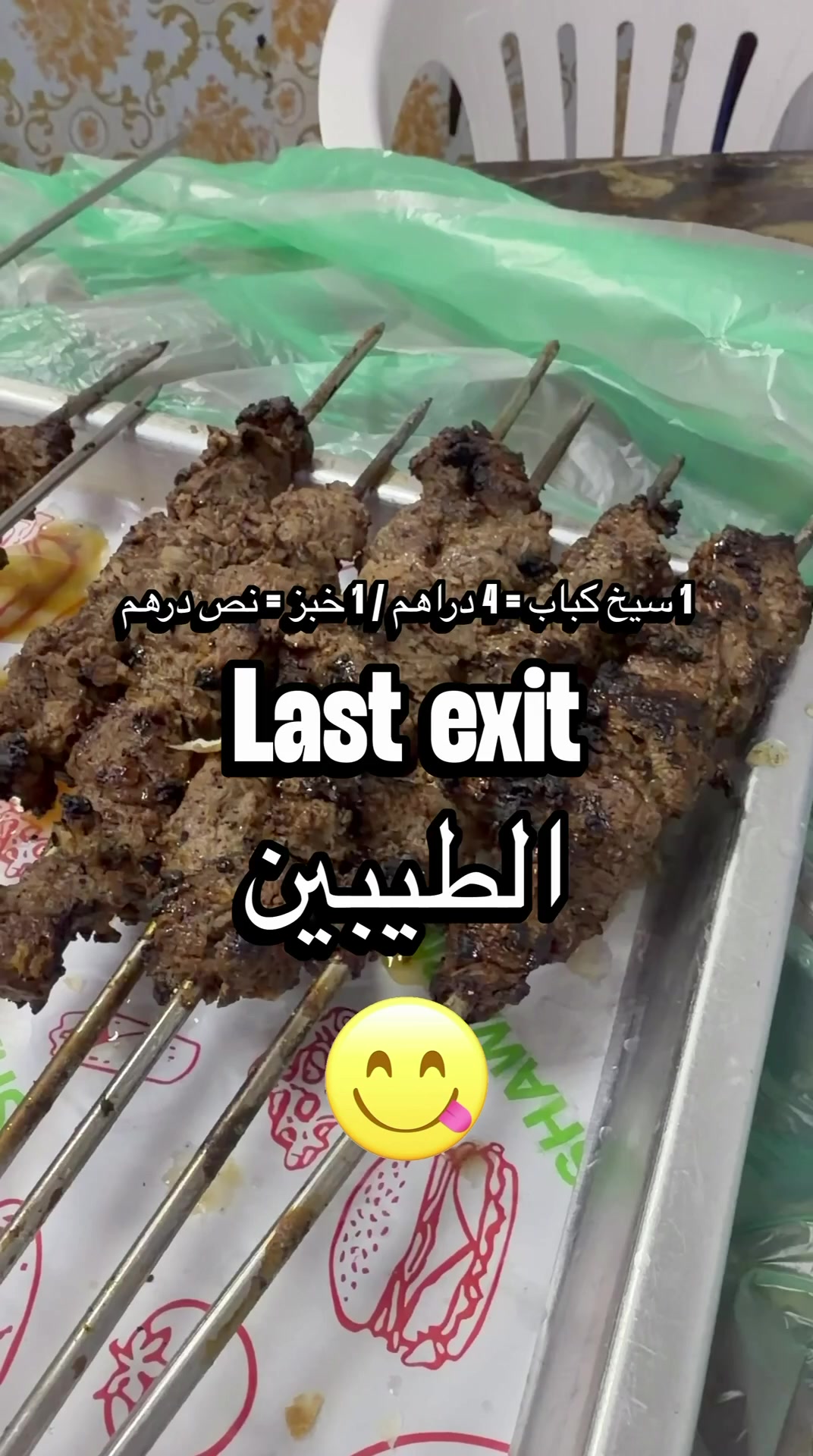 @سعيد صدّيقي