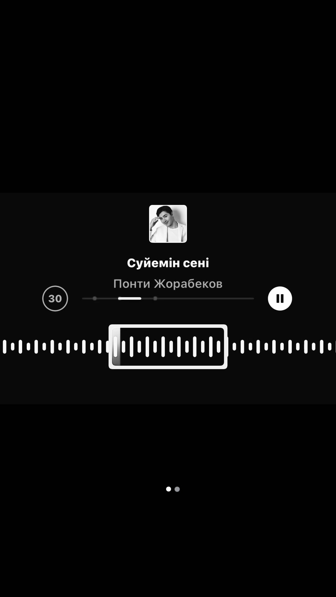 @все треки в тг