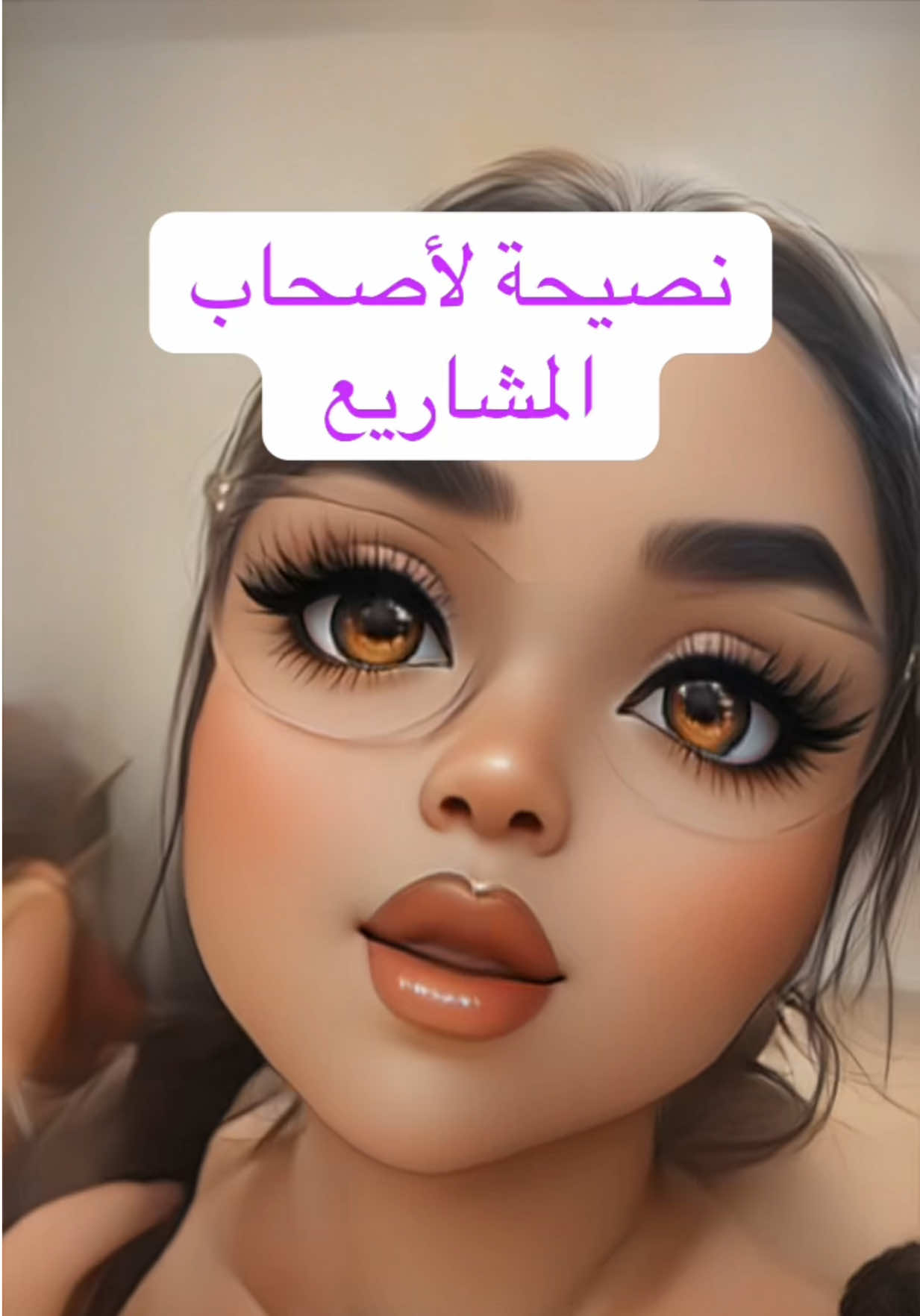@💶داعمة الحسابات نسرين💶