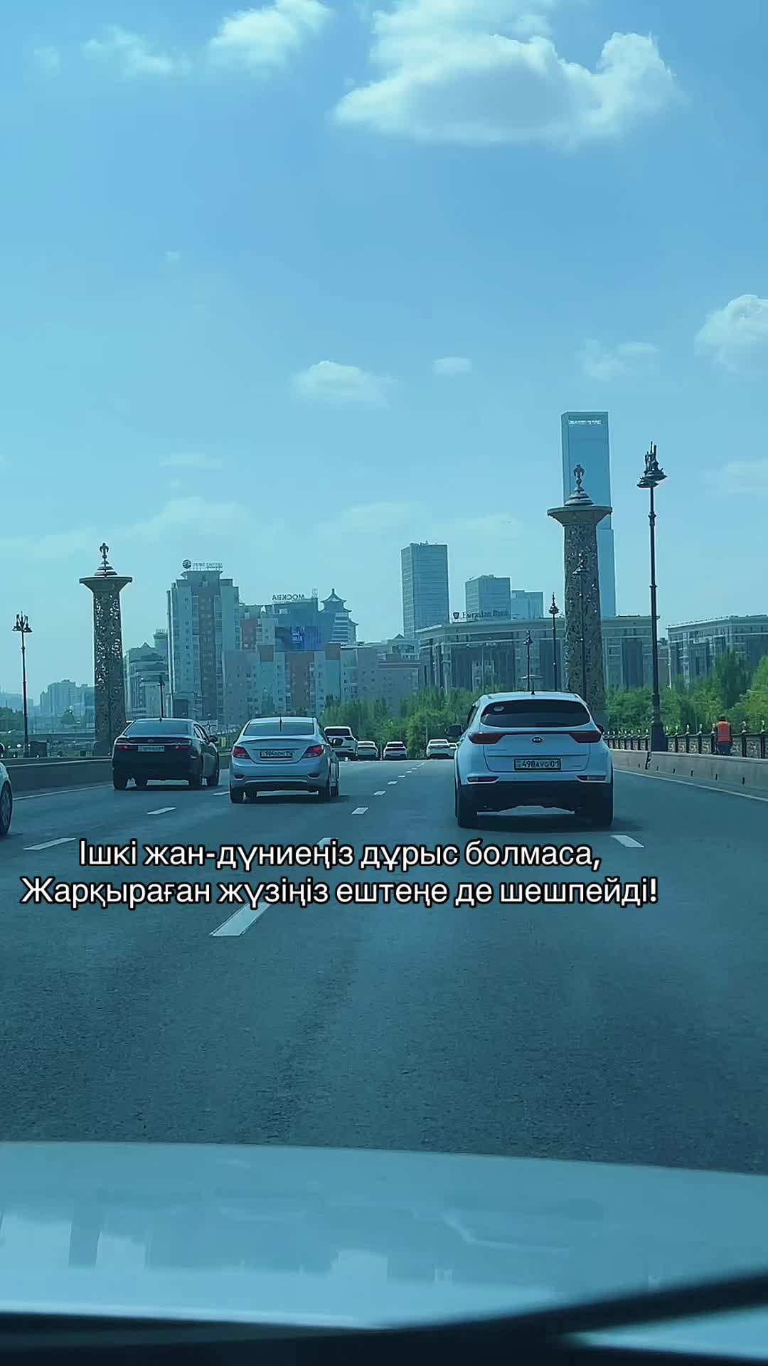 @NS