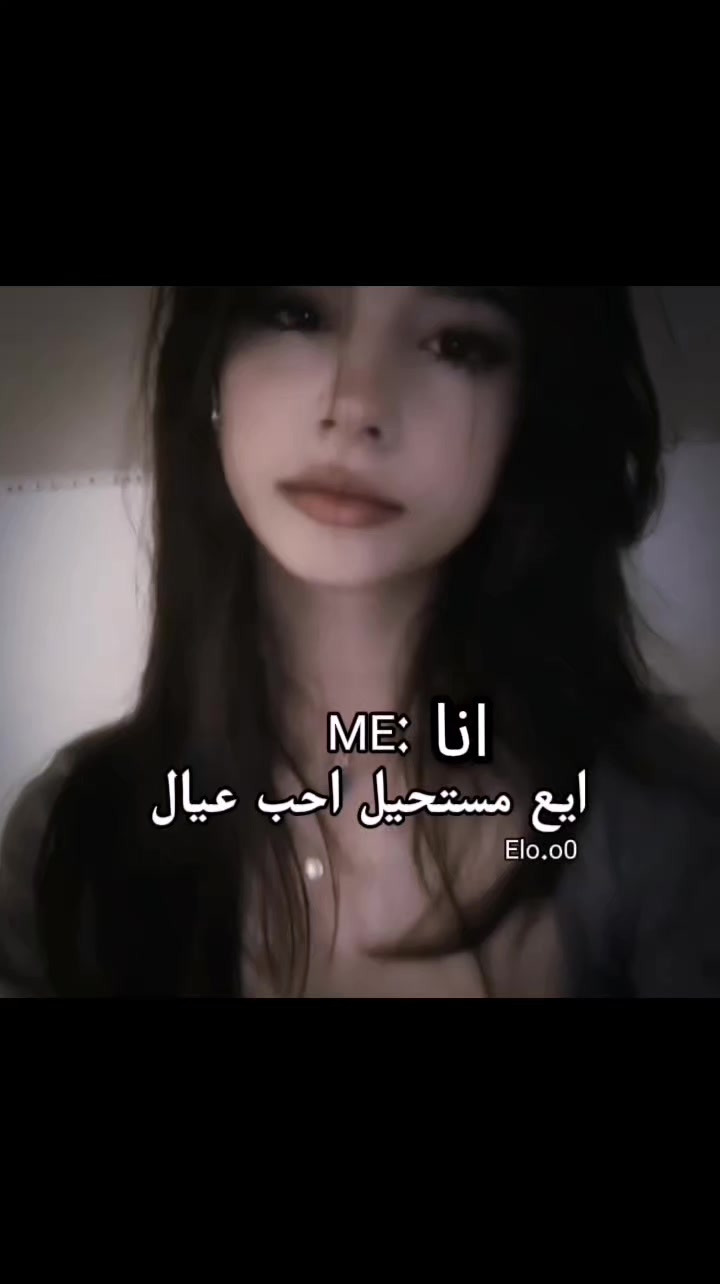 @إيلين/Elin🤘🏻🎸