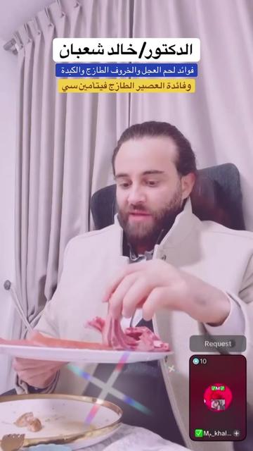 @✅Mم_khaled_rossi✅