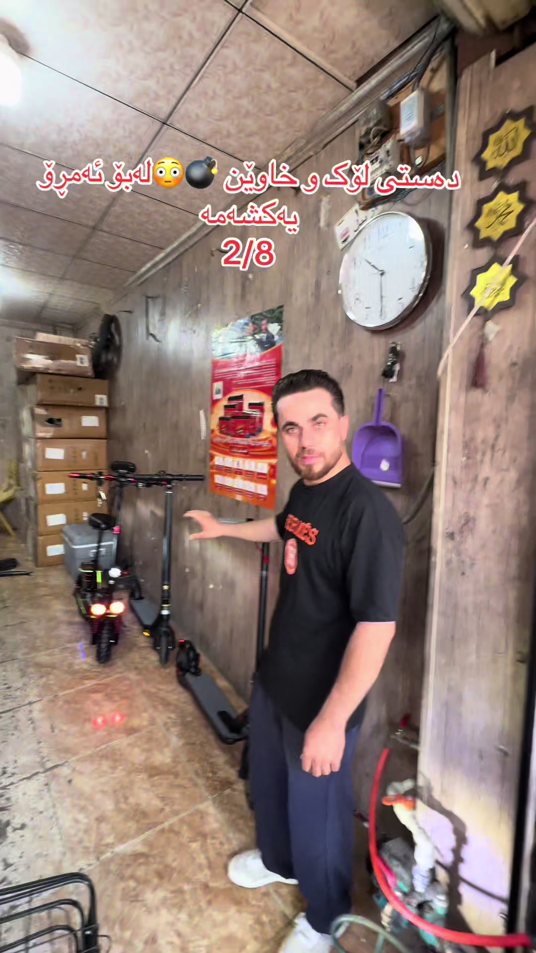 @Sanhan bike