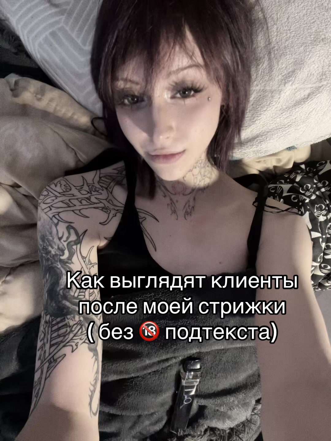 @nepomnyashayaaa
