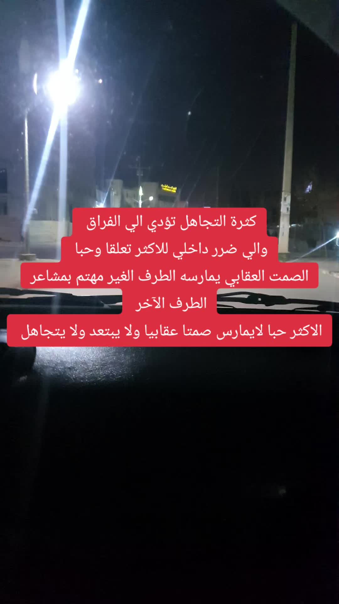 @كرونيك 🔥