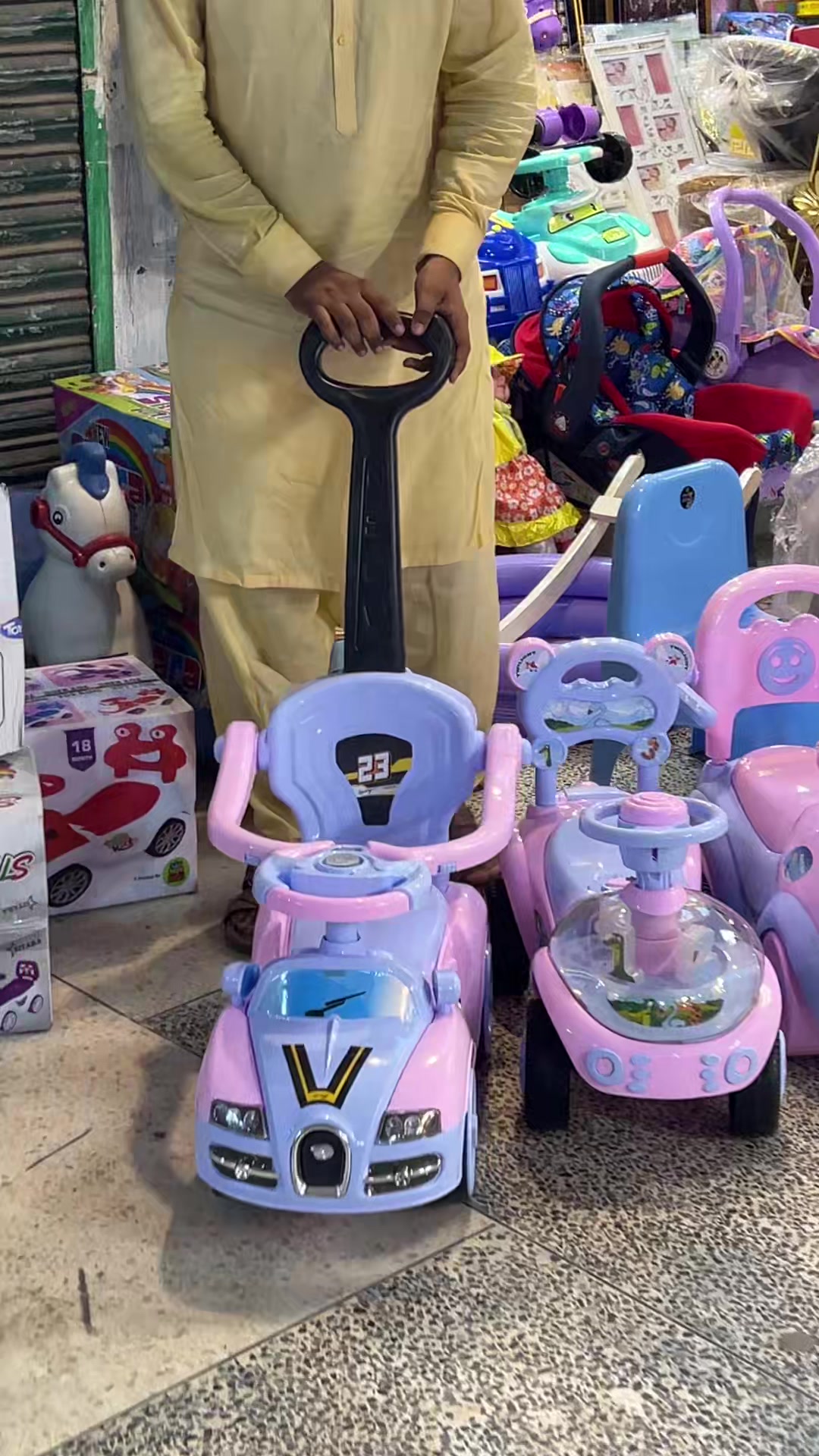 @IDEAL Toys Trader