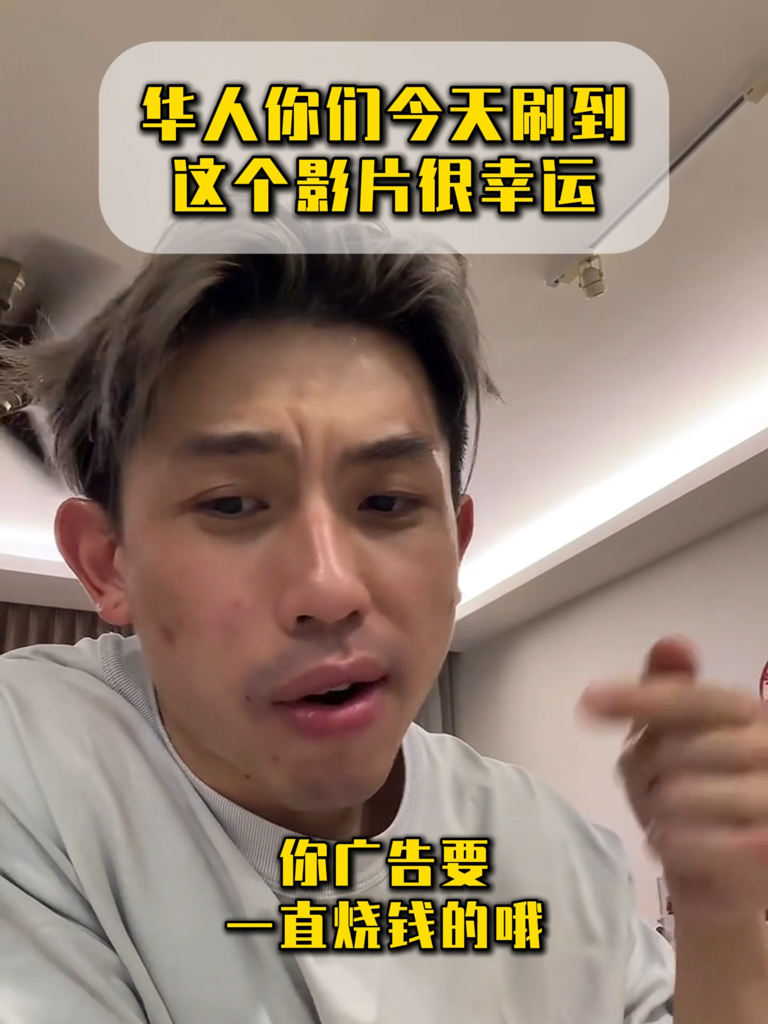 @林先燊 讲有讲没有