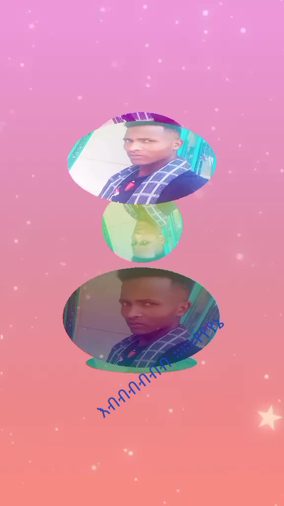 @የጨዋልጅ6168