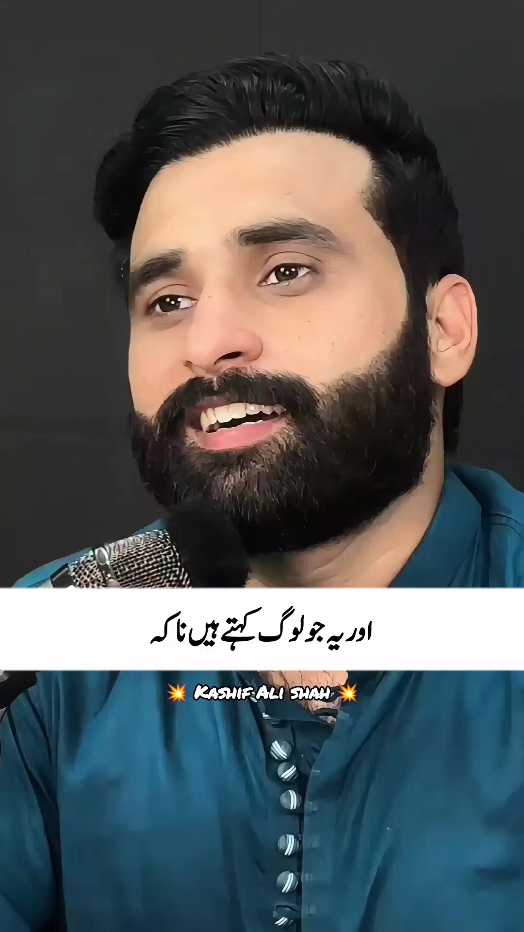 @Kashif Ali Shah Official