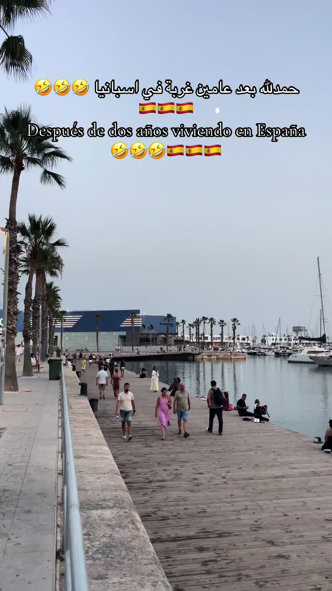 @Alicante el momento🇪🇸🇩🇿