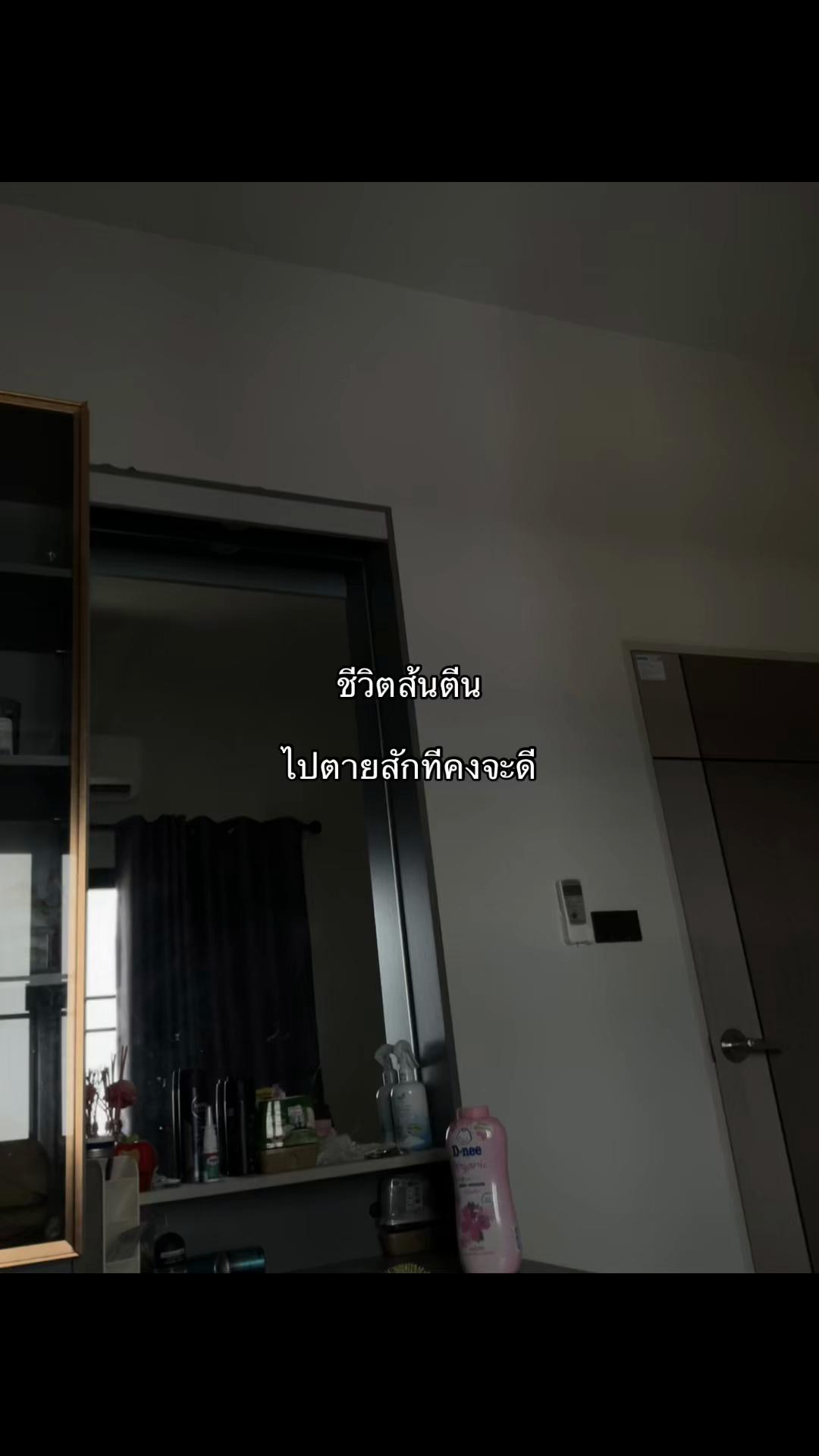 @เหนื่อยชิบหาย☹️