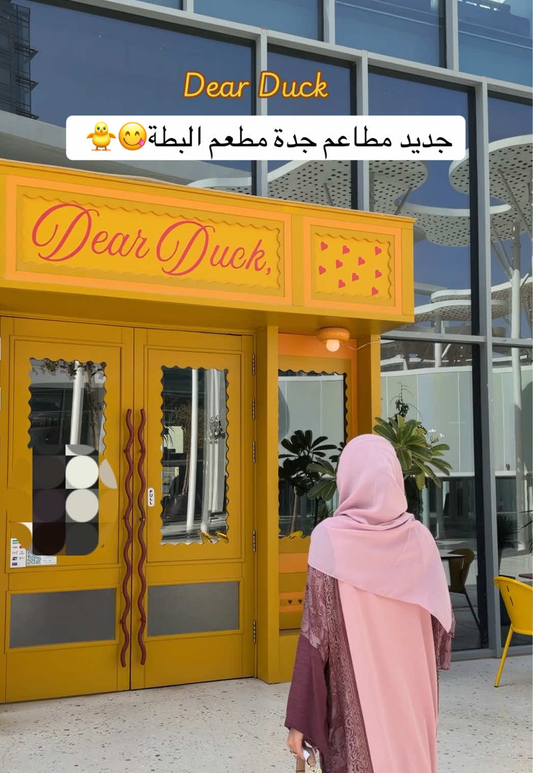 @بـلـوقر عَبيـر|UGC🌸