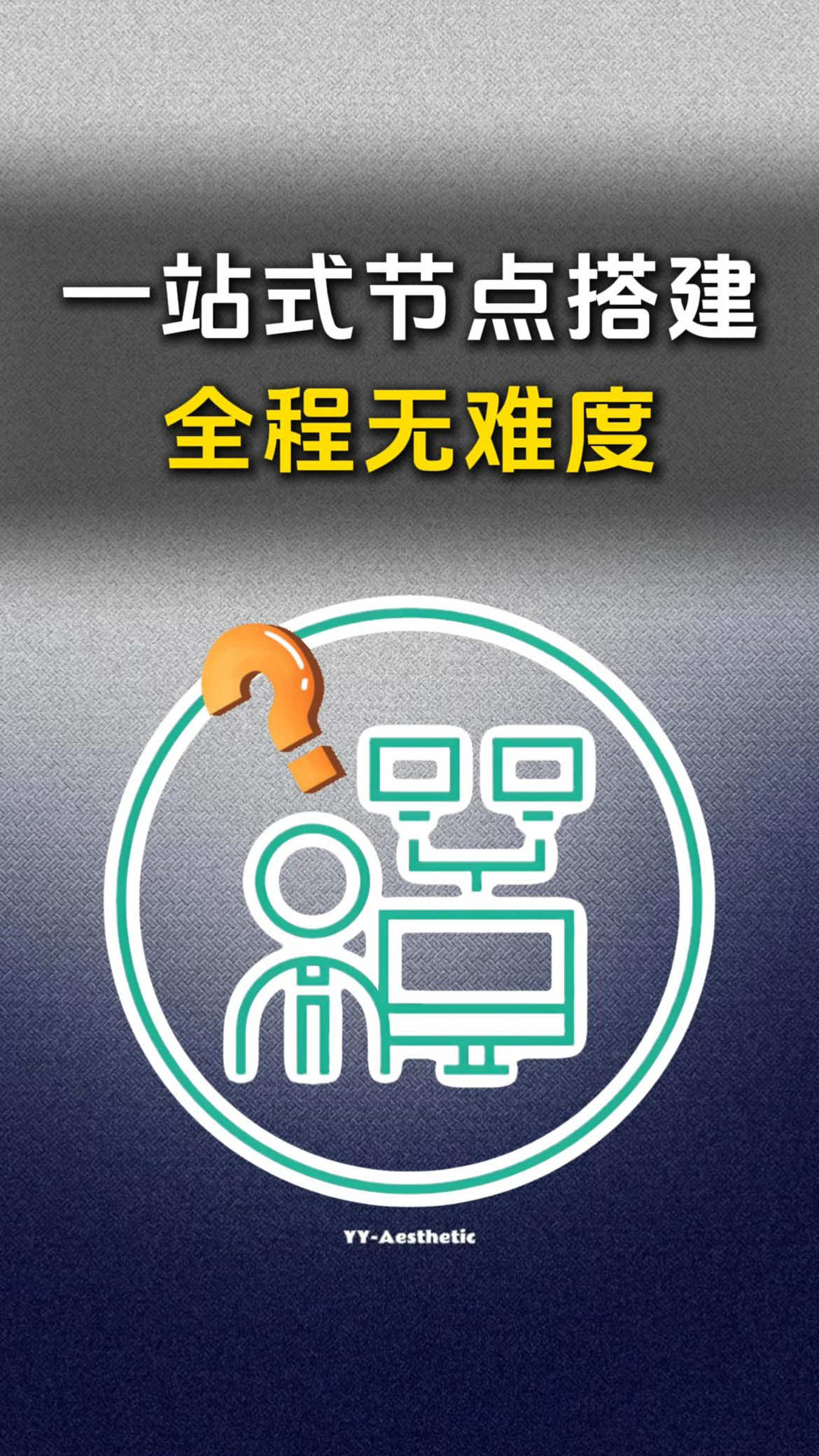 @TikTok光哥实操教学