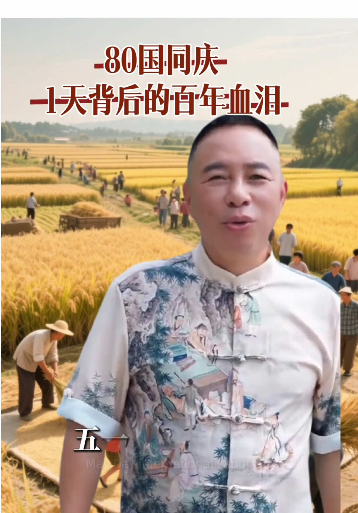 @蒋佳明. 易经风水