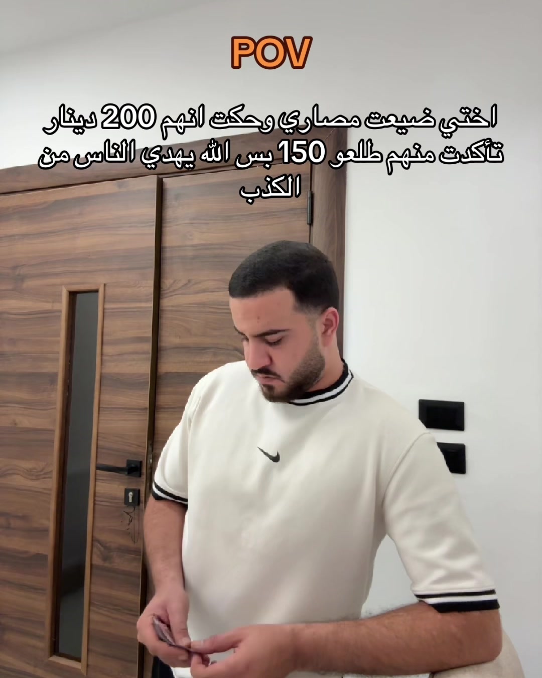 @ايهاب