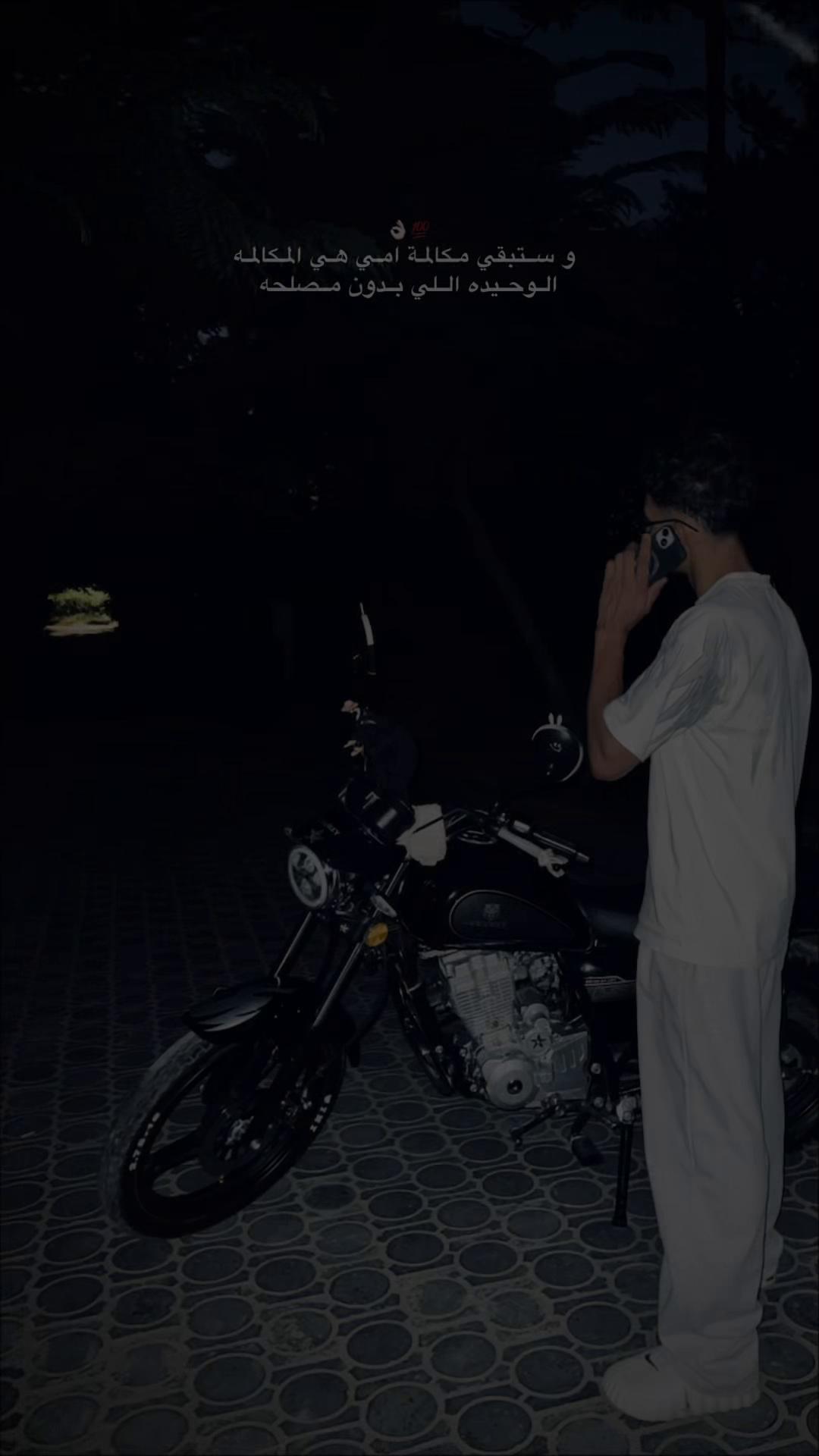 @﮼ابن ﮼القاسم👁️🗨️