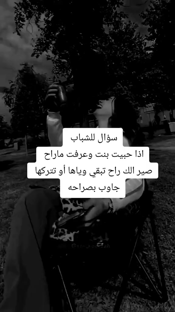 @امرأة بلا حظ🩶🤍