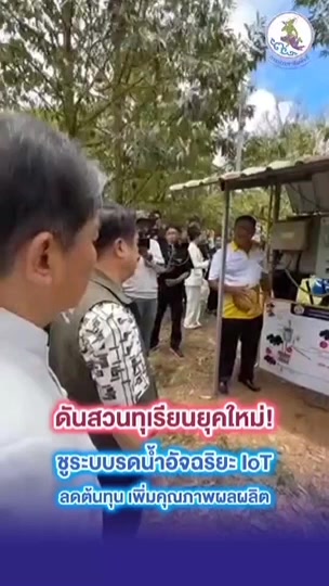 @ประชาสัมพันธ์นครสวรรค์
