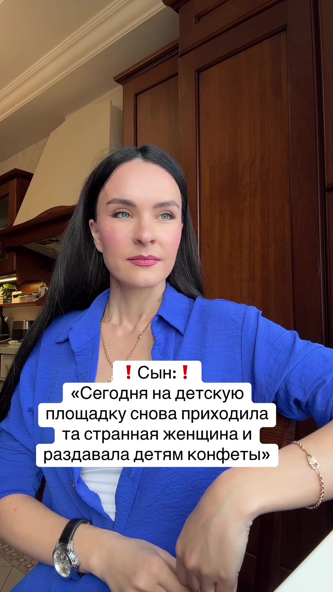 @Дотошная Алена