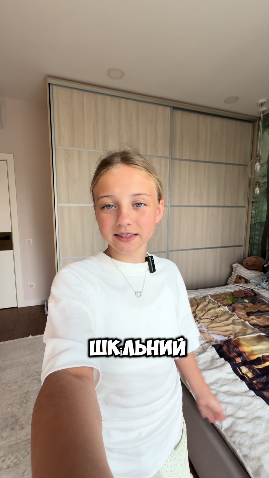@мері