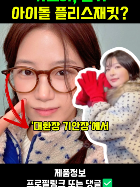 @판타집