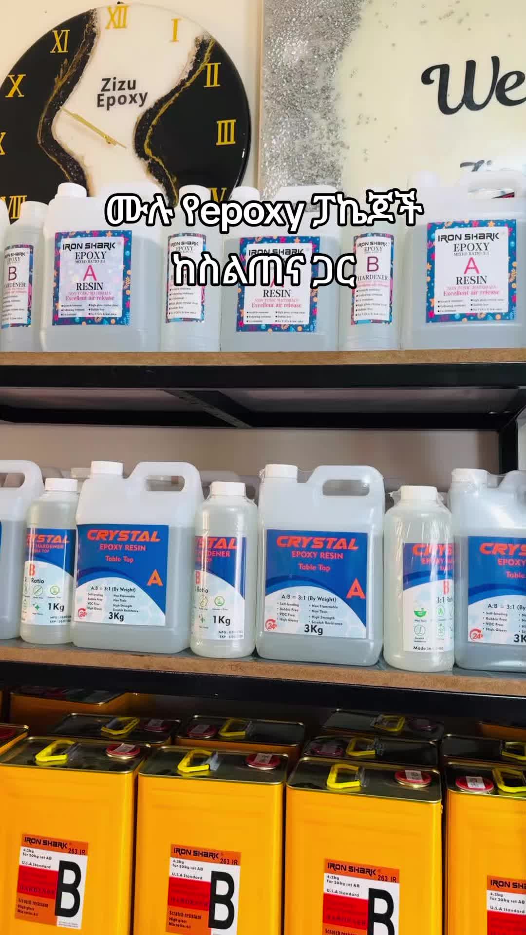 @zizu epoxy