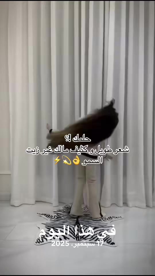 @زيت السمو الاحتياطي