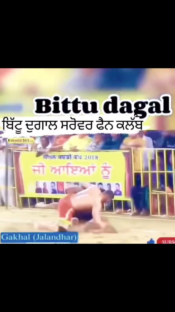 @💫 PIND DUGAL 💫