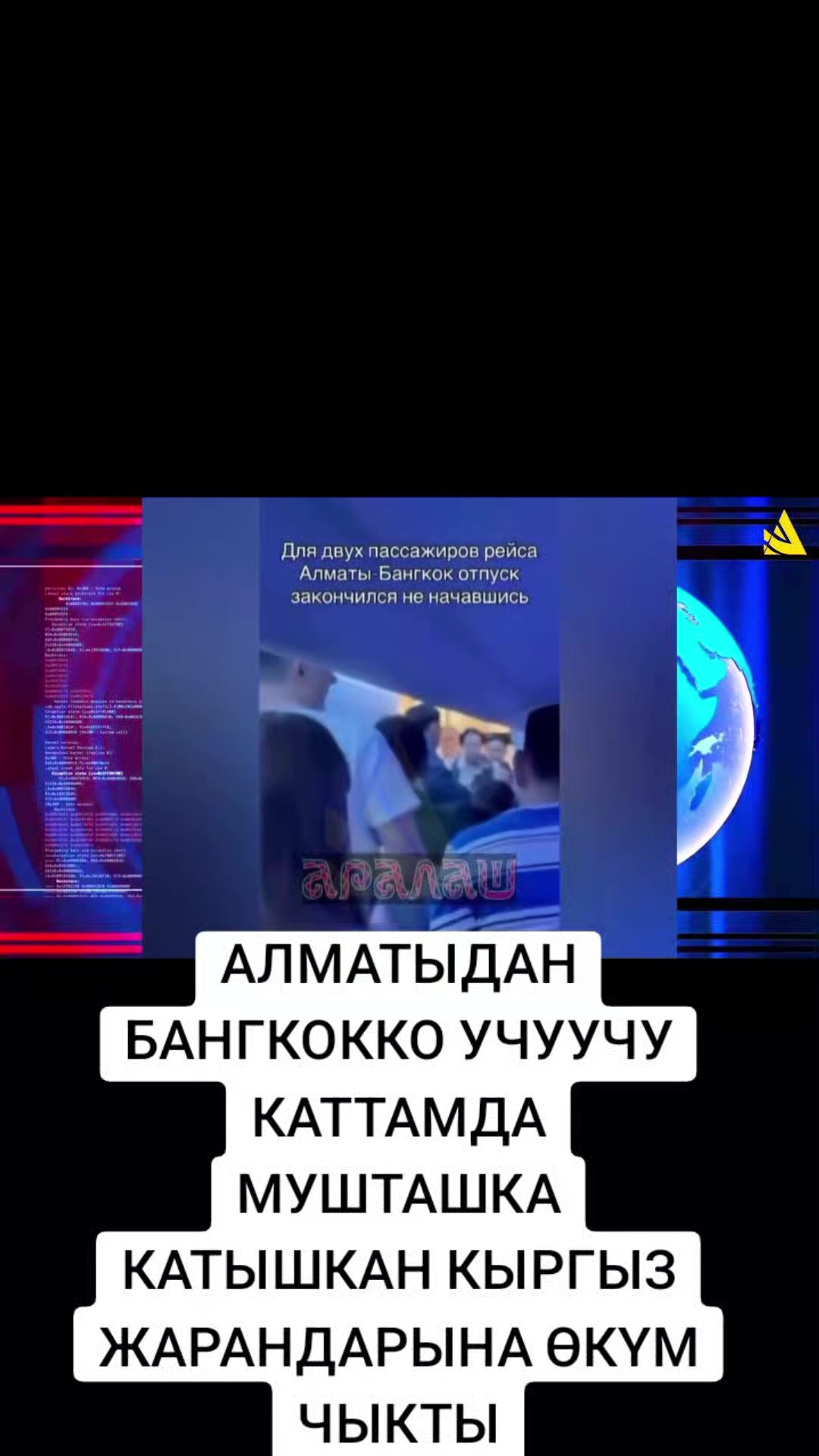 @BEKBOTO