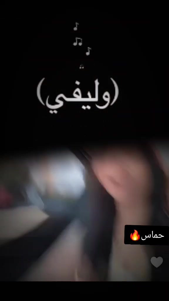 @زهوة 🦋⚡️