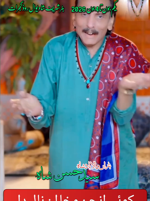 @Hum hain Azadar