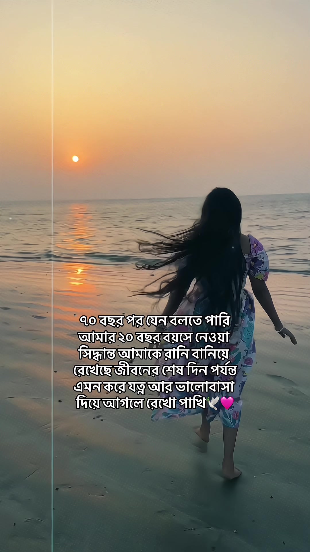 @swarnalibiswas_