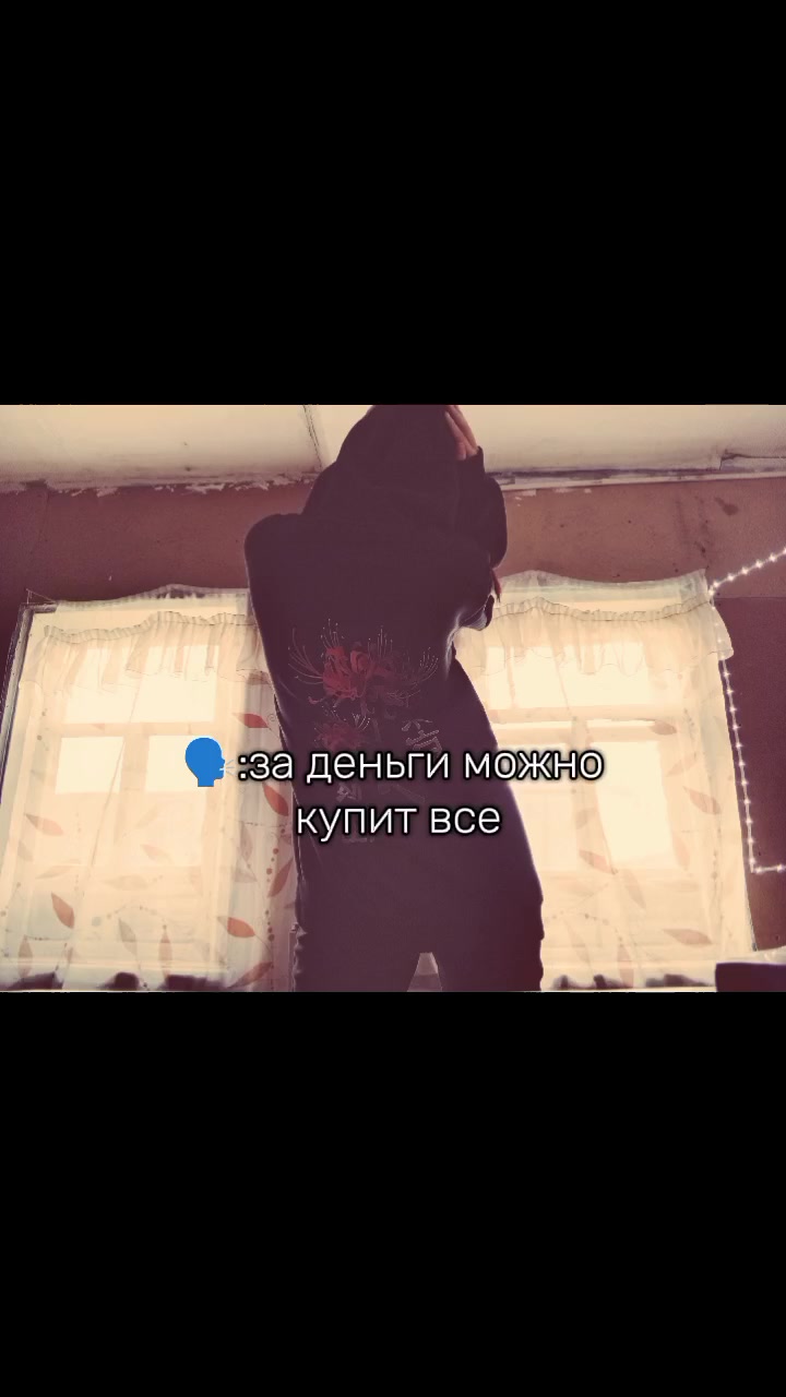 @убита жизнью 💔
