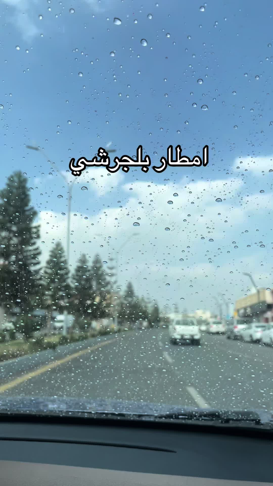 @مشاعل