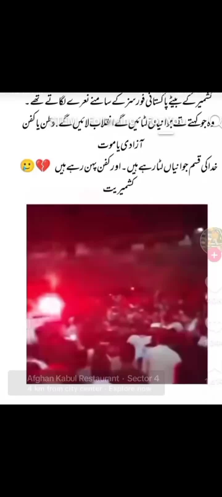 @💔💔 غمِ اے زندگی 💔💔