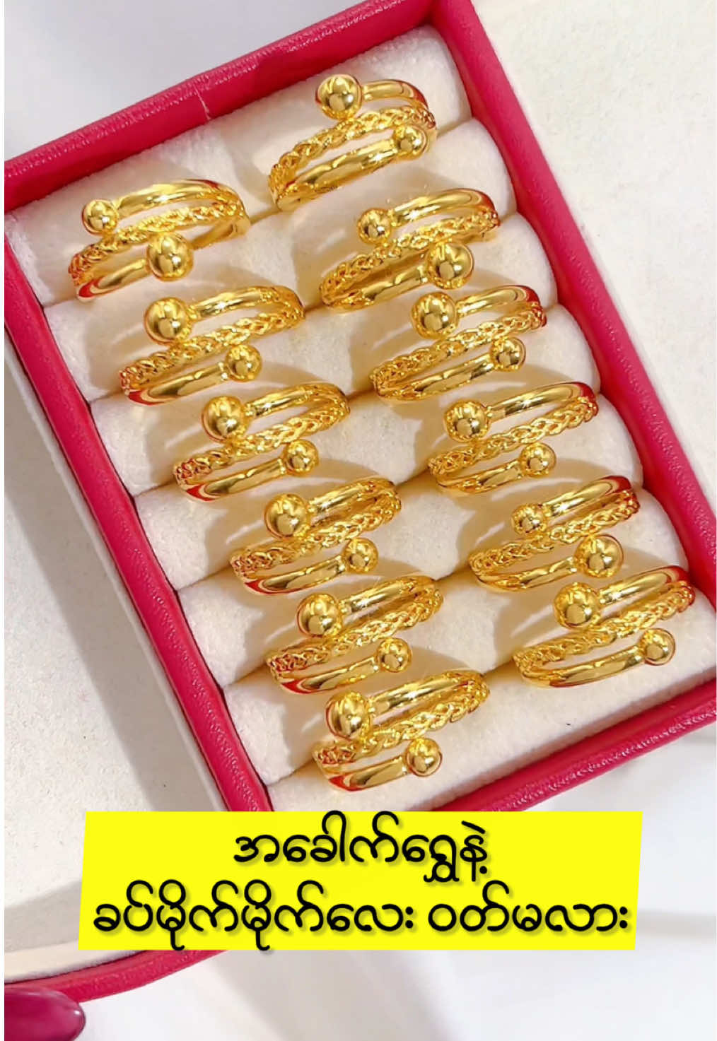 @SHWE SAN EAIN - 1