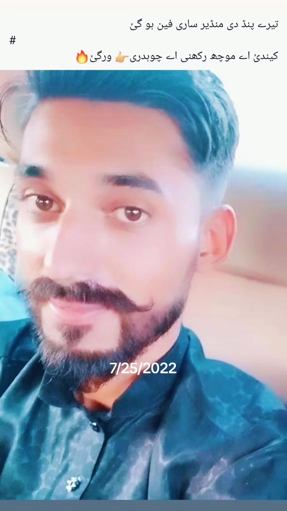 @چوہدری کوٹلے آلے🙃