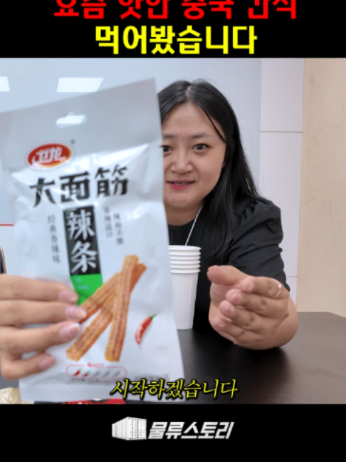 @물류스토리