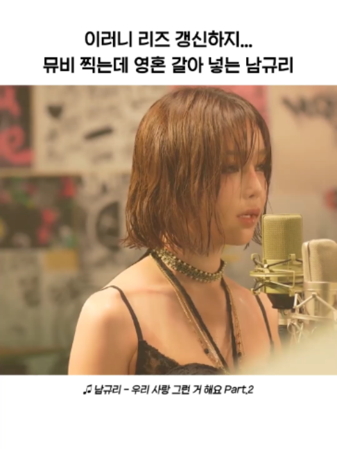 @띵곡 나옴