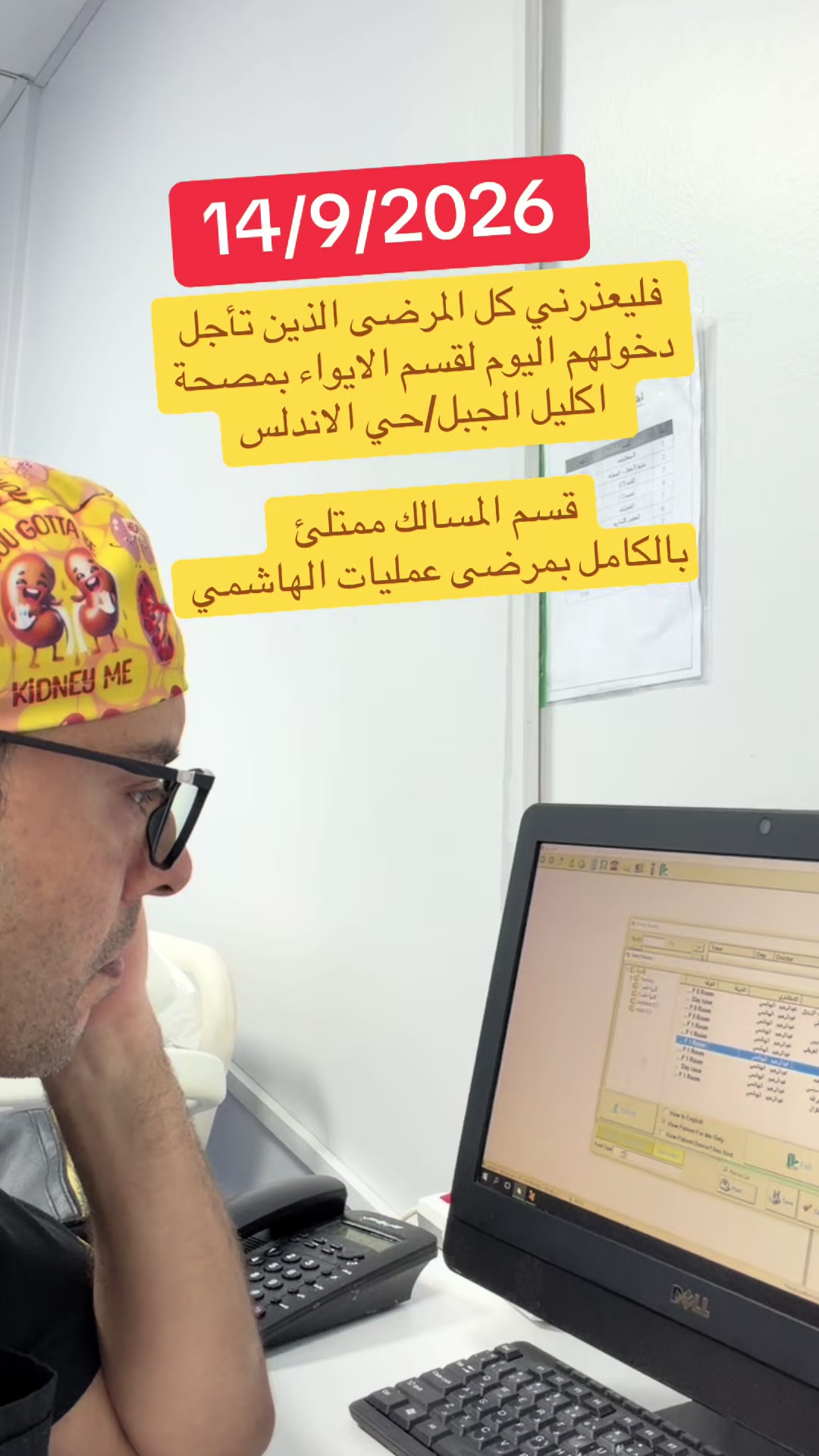 @د.عبدالرحيم الهاشمي