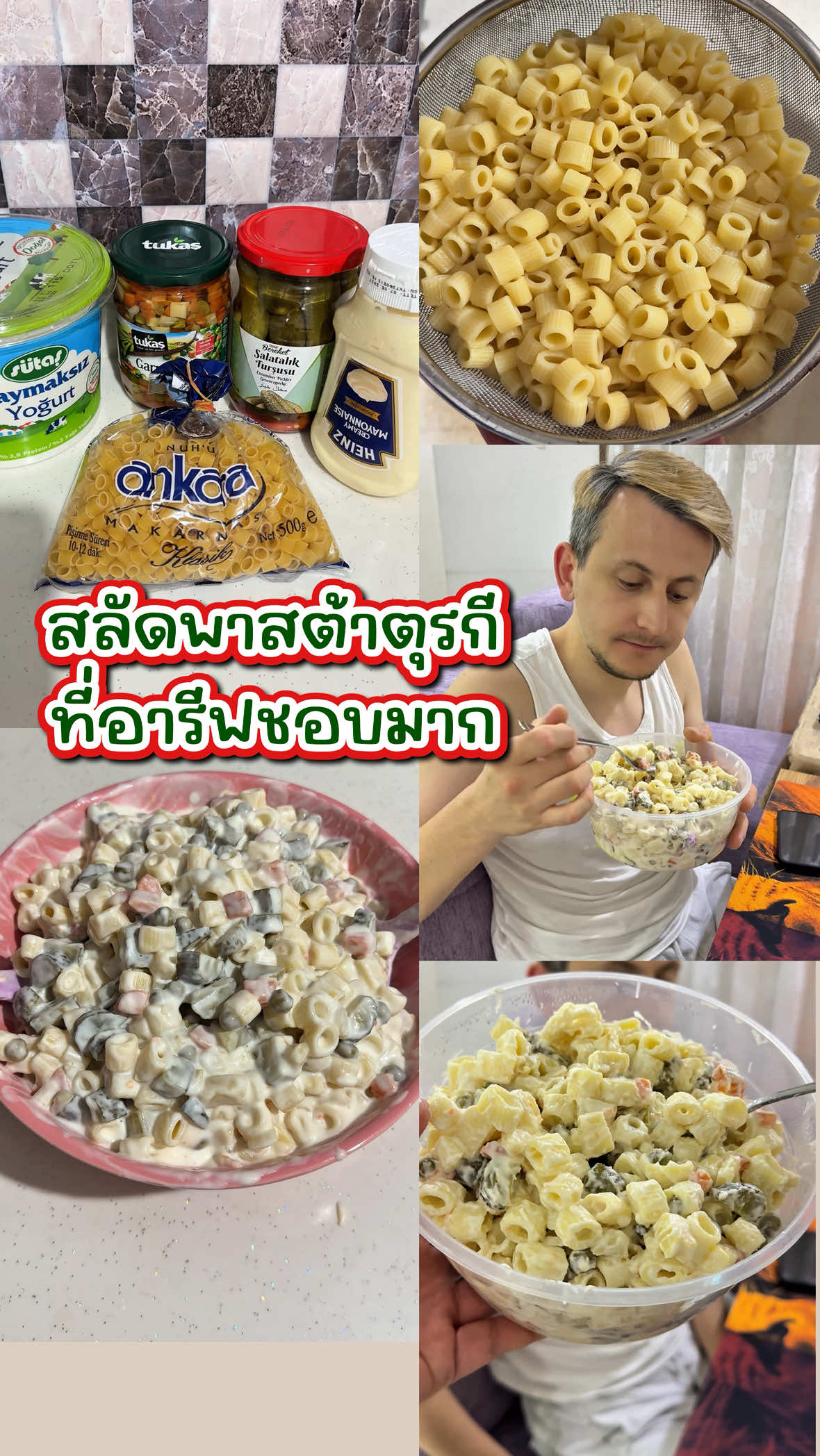 @บานาน่ากับอารีฟ