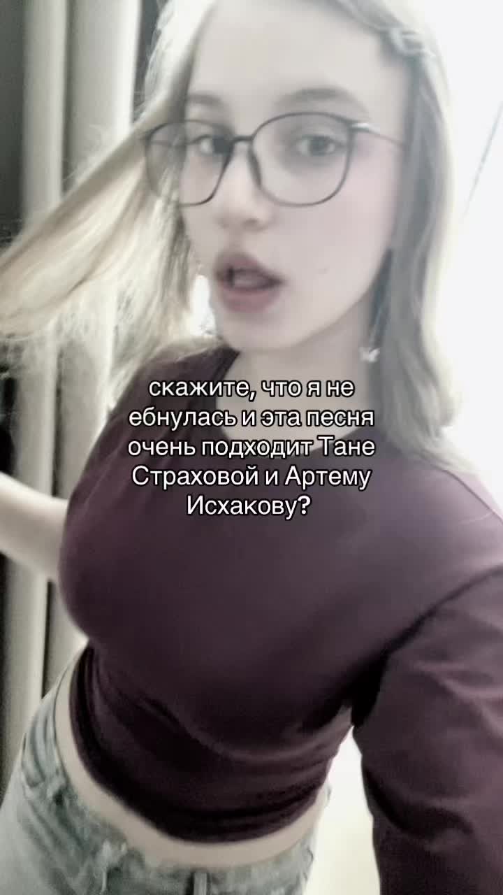 @enamored