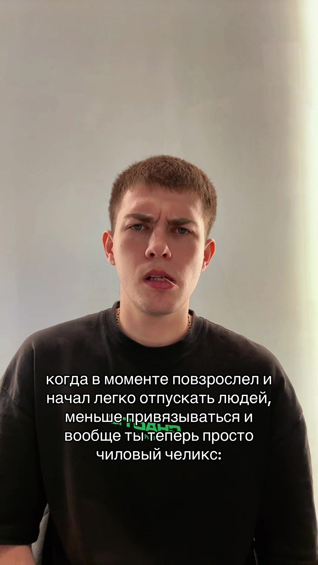 @STYAZHKIN