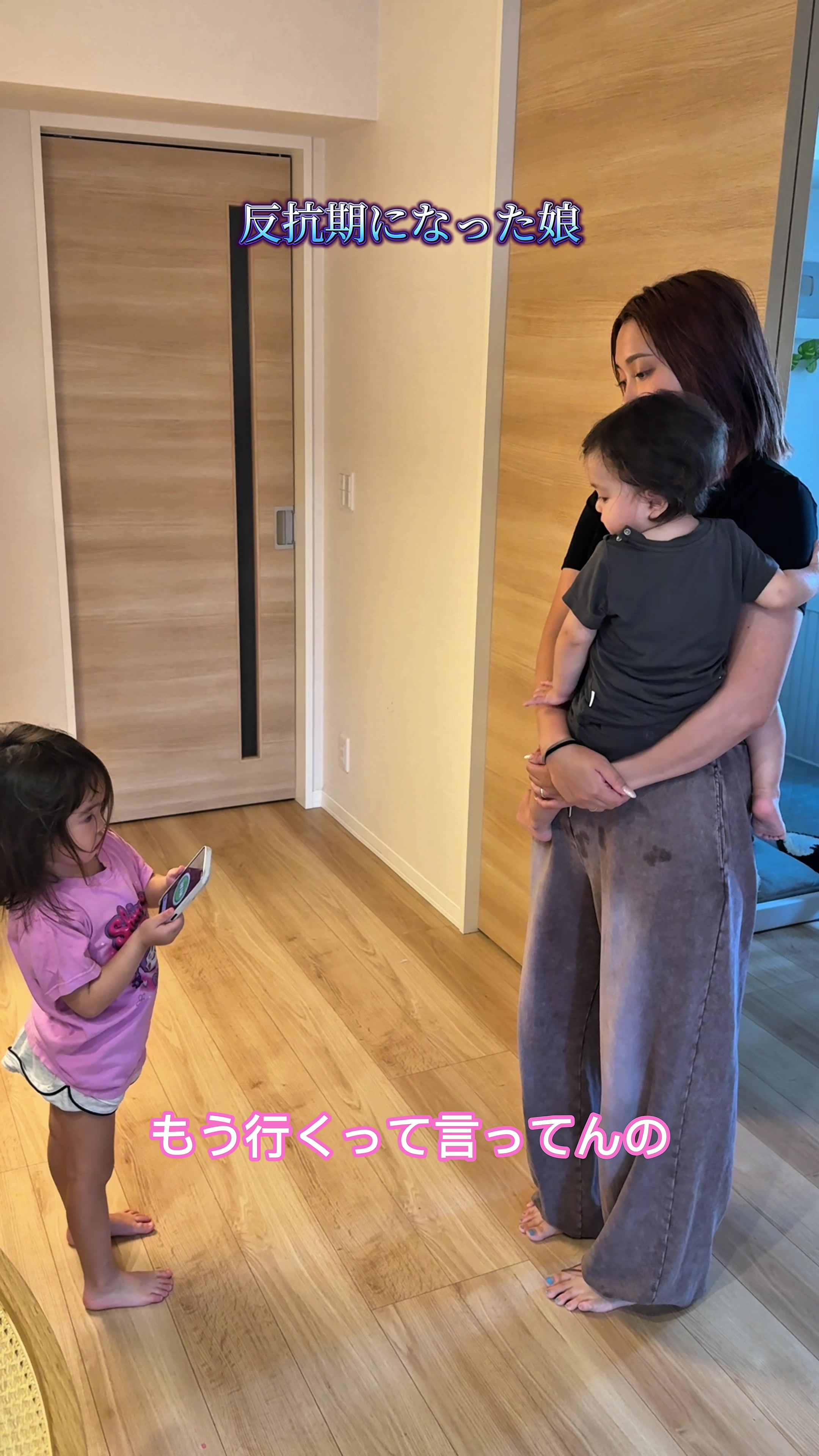 @あいり【SAMBA夫婦】