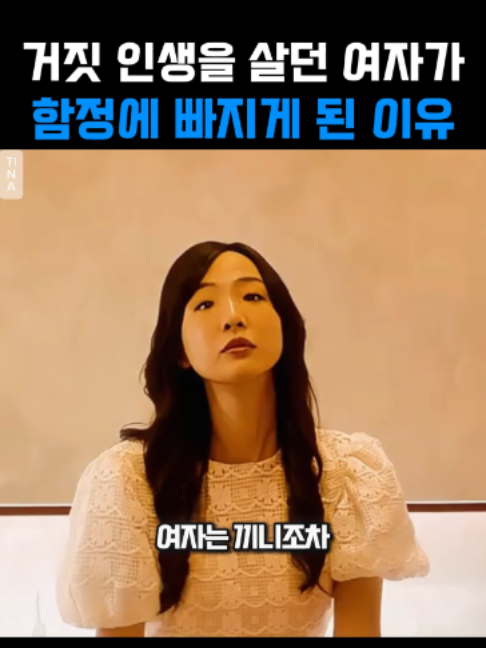 @티나