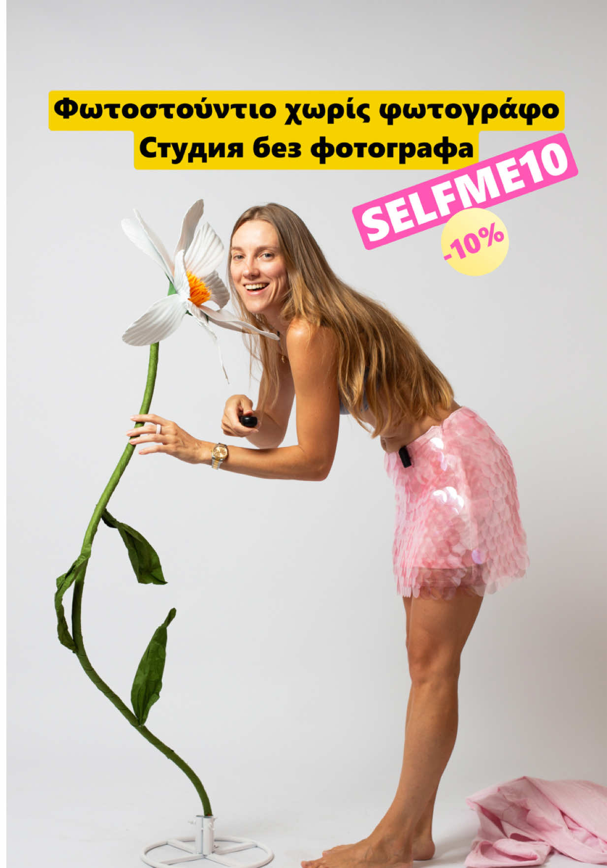 @🇬🇷ГРЕЧЕСКИЙ | GREEK 🇬🇷